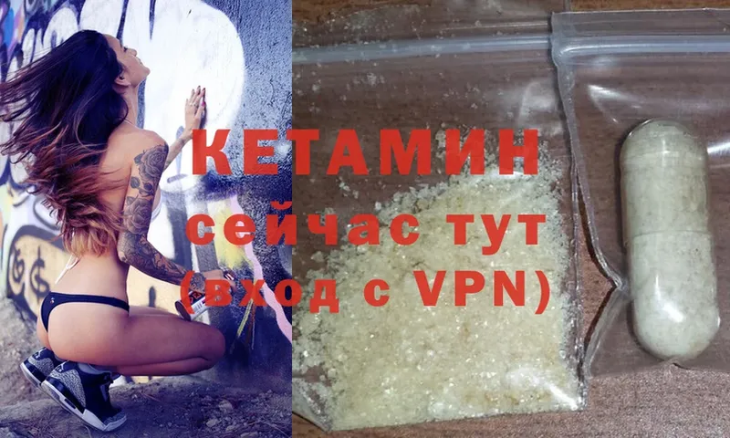 наркотики  Копейск  КЕТАМИН ketamine 