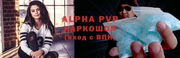 ALPHA PVP Беломорск