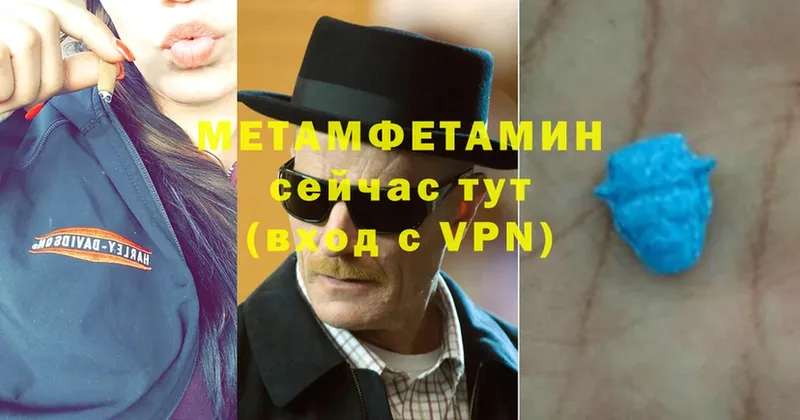 МЕТАМФЕТАМИН витя  Копейск 